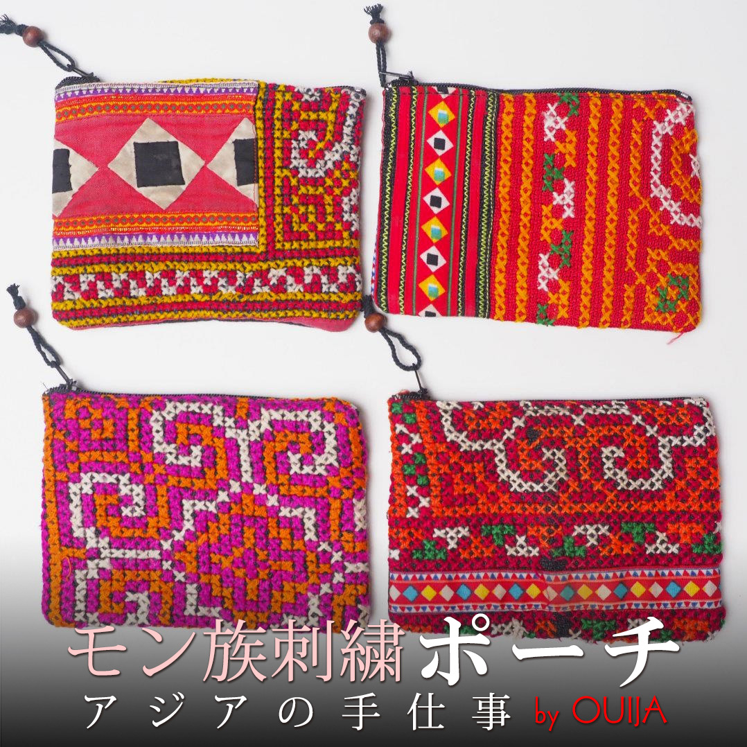 エスニック　モン族パーカー　フード付き　モン族刺繍　ボタンタイプ　新品　タイ製7 楽天市場】タイ モン族刺繍 お財布ポーチ 鈴付き プレゼント