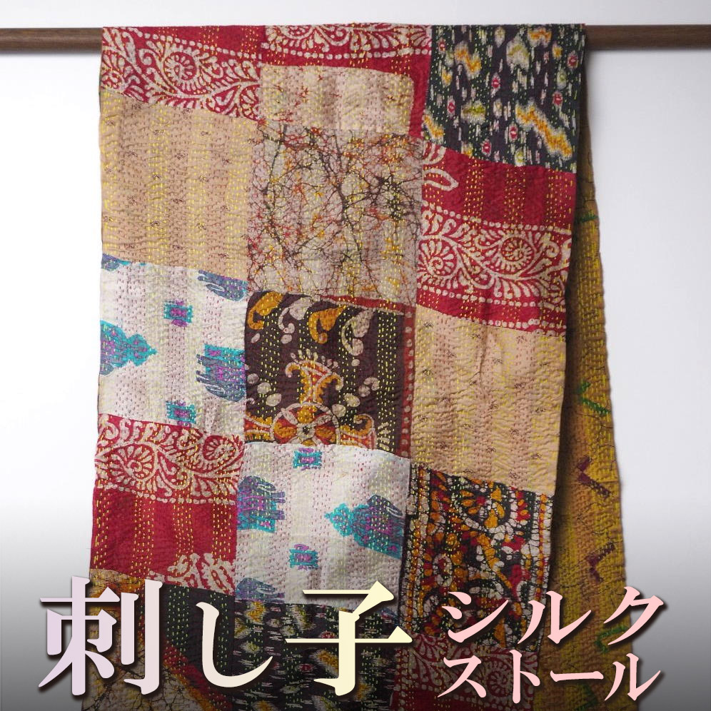 民族 刺し子 リバーシブル コート ガウン エスニック アジアン