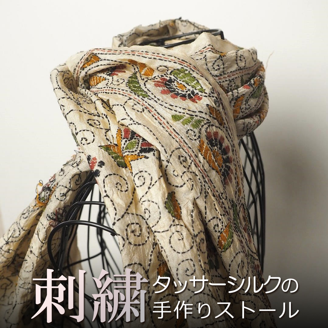 Silk 刺し子 リバーシブル スカーフ scis19a1-rv.jpg