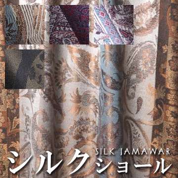 インド 大判70cm幅のシルク ジャカード織り ショール (スカーフ) ペイズリー パープル ブラウンなど プレゼント アジアン 母の日 インテリア エスニック レディース +H