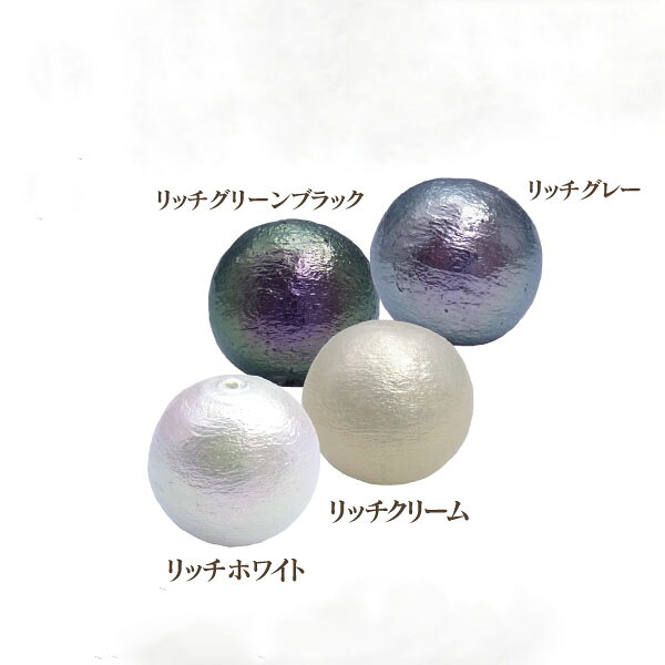 楽天市場 コットンパール 片穴 丸直径約14mm 2個入 日本製 正規品 クラフト ハンドメイド アクセサリー ビーズショップ Ouioui