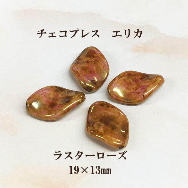 楽天市場】チェコ ドロップ(約6mm×4mm)約30個入【トパーズ】：ビーズショップ OuiOui