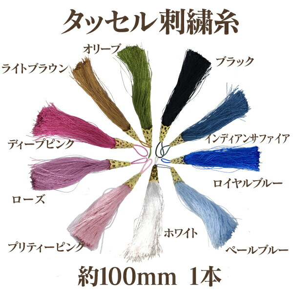 楽天市場】基礎金具 9ピン (0.5×25mm) 【(J)ゴールド/国内メッキ】約5グラム入(約70本程度) : ビーズショップ OuiOui