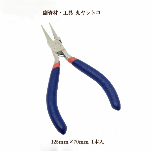 楽天市場】副資材工具 指カン 内径(約17mm)1個入 【ロジウム】 : ビーズショップ OuiOui