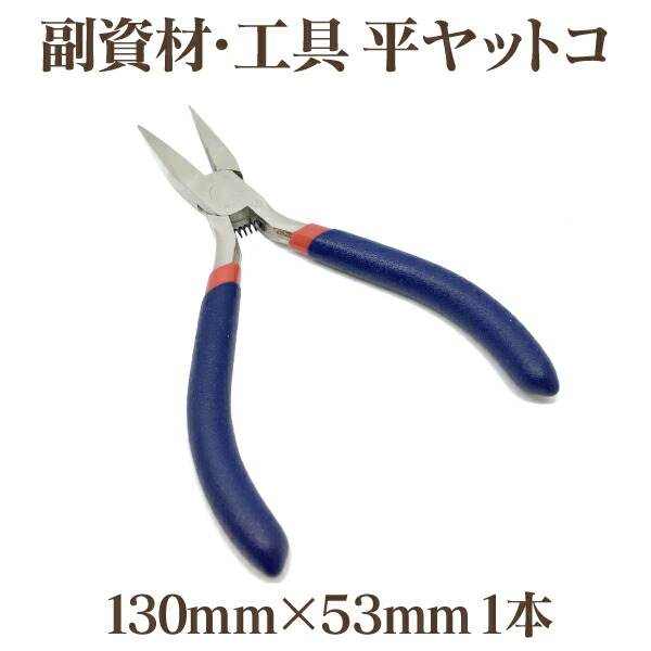 楽天市場】副資材工具 指カン 内径(約17mm)1個入 【ロジウム】 : ビーズショップ OuiOui