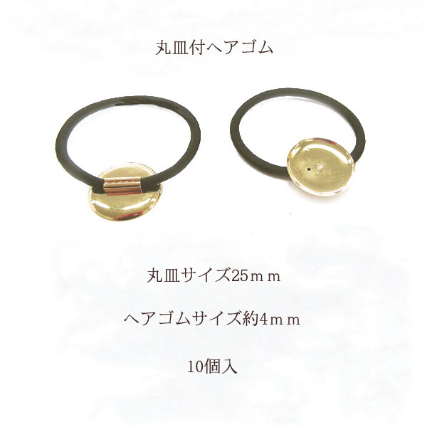 楽天市場】基礎金具 Tピン (0.6×45mm) 【(J)ゴールド/国内メッキ】約5グラム入(約40本程度) : ビーズショップ OuiOui