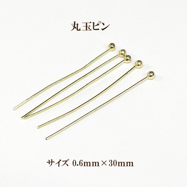 楽天市場】基礎金具 Tピン (0.6×45mm) 【(J)ゴールド/国内メッキ】約5グラム入(約40本程度) : ビーズショップ OuiOui