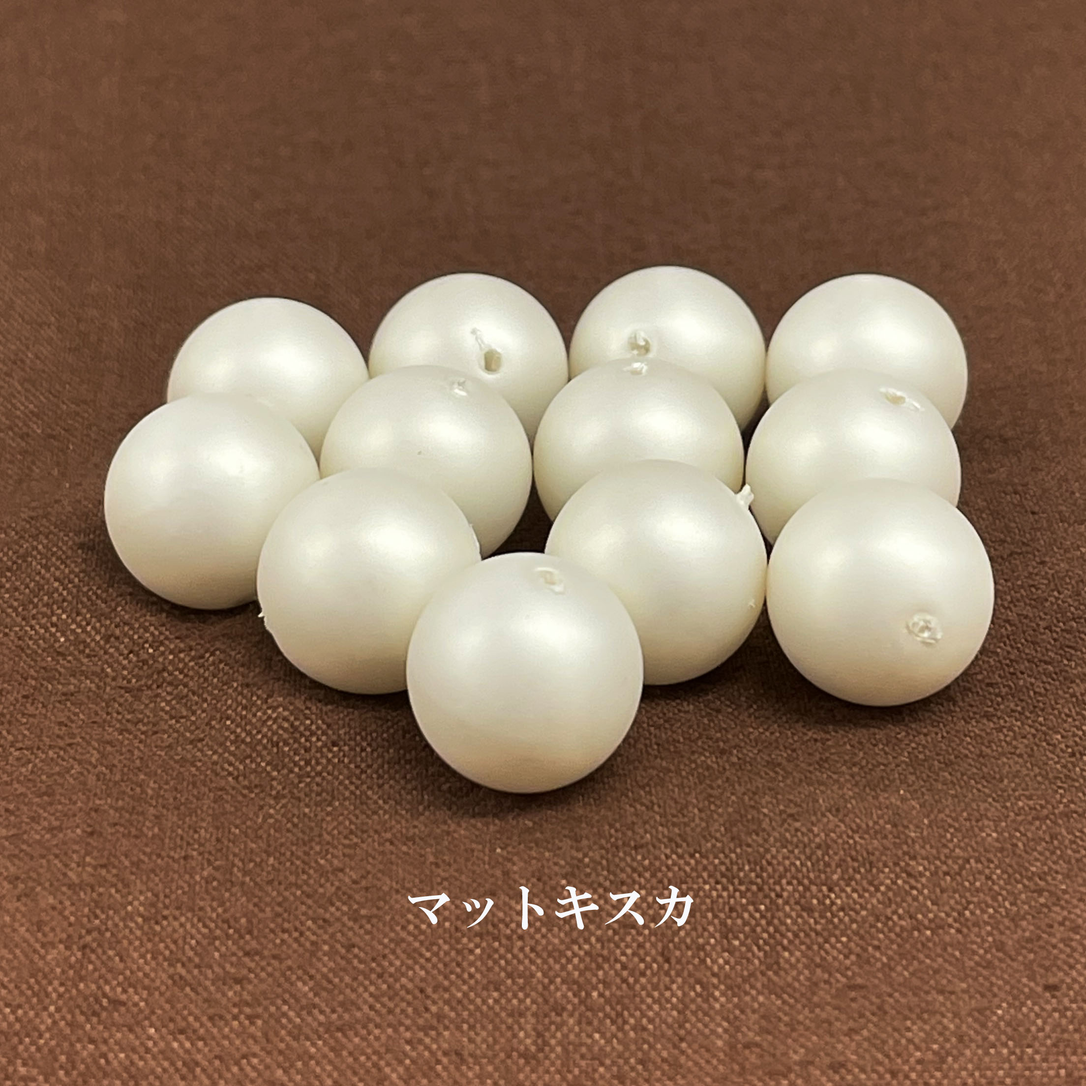 【楽天市場】プラパール 12mm【マットキスカ】12個入:ビーズショップ OuiOui