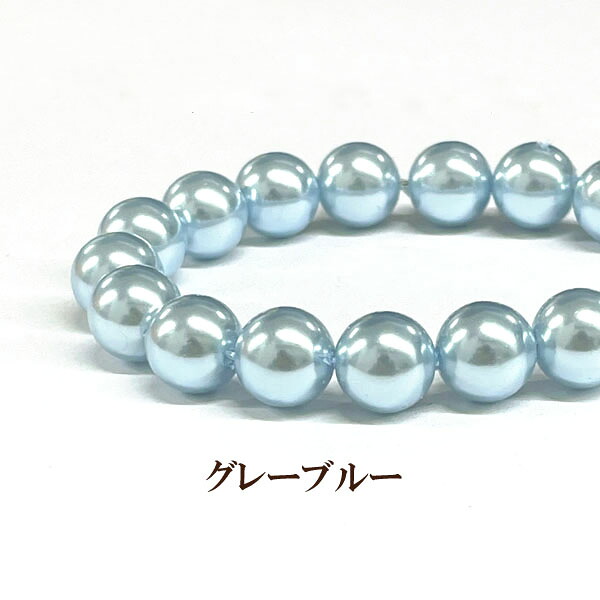 【楽天市場】プラパール 12mm【グレーブルー】12個入:ビーズショップ OuiOui