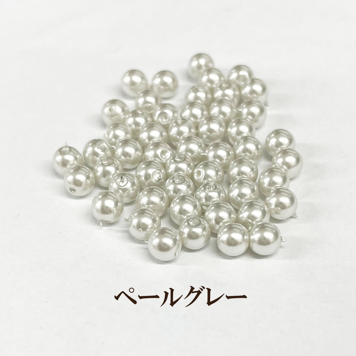 【楽天市場】プラパール 4mm【ペールグレー】約200個入:ビーズショップ OuiOui