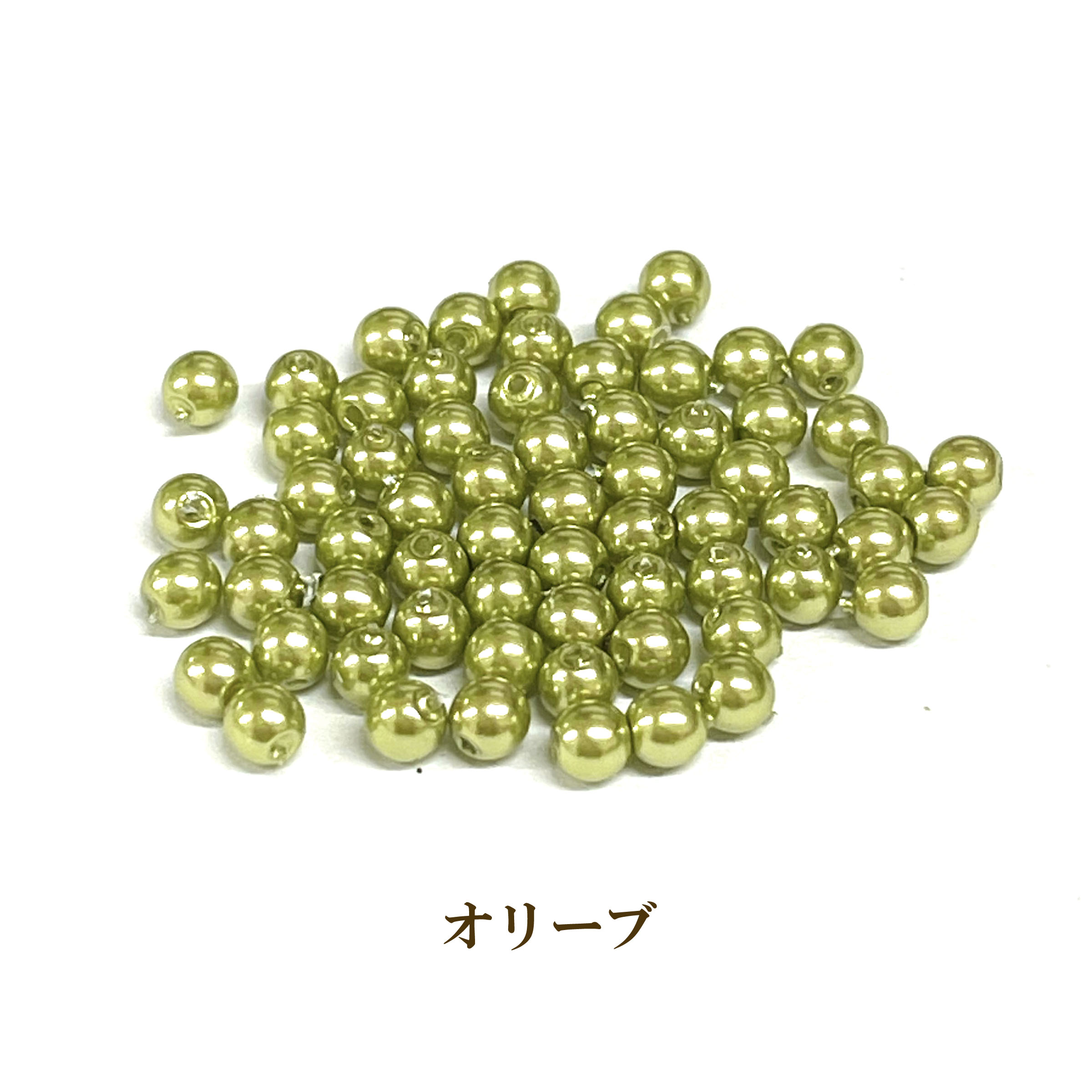 【楽天市場】プラパール 3mm【オリーブ】約260個入:ビーズショップ OuiOui