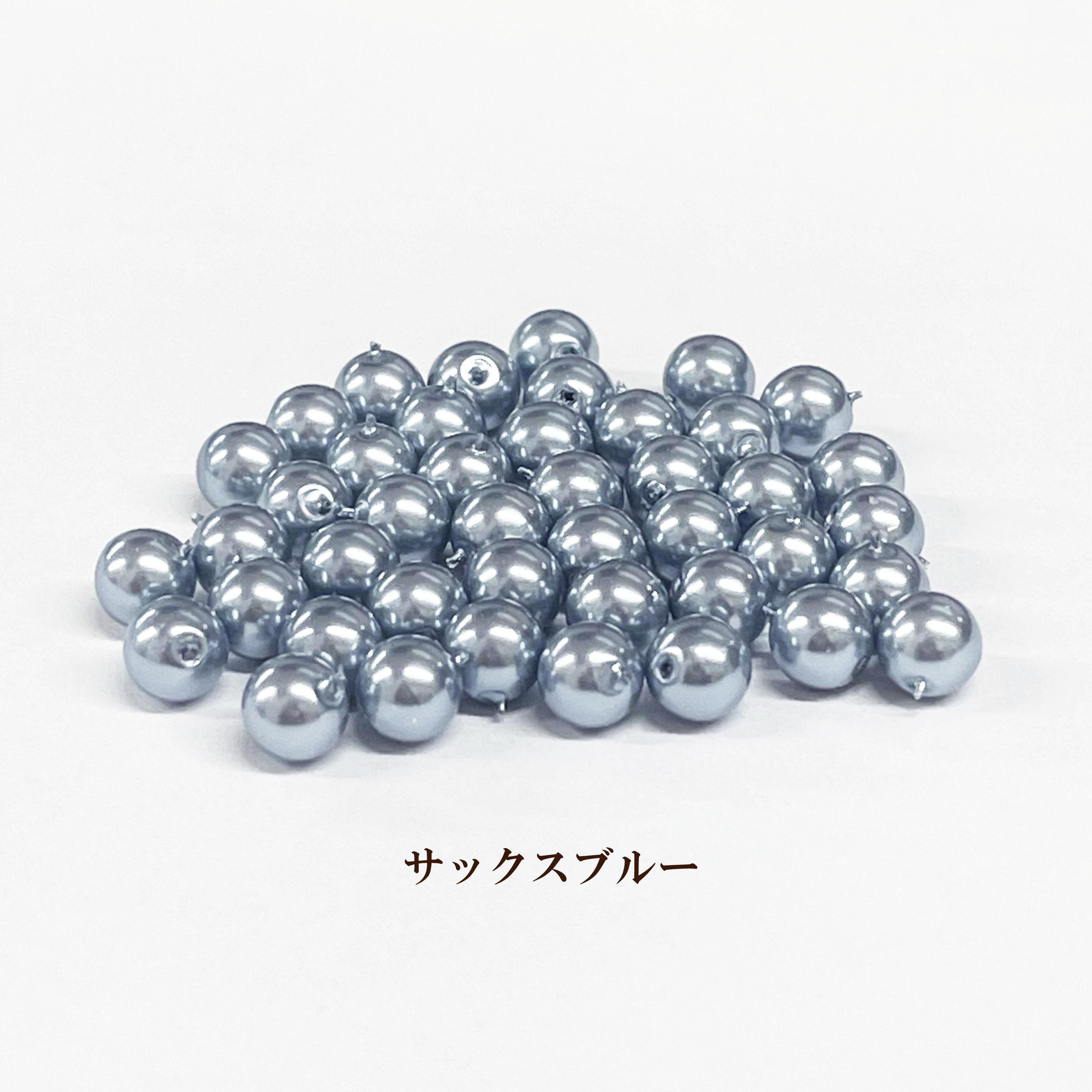 【楽天市場】プラパール 4mm【サックスブルー】約200個入:ビーズショップ OuiOui