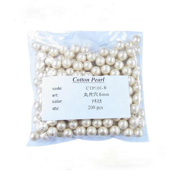 コットンパール 片穴(丸/直径6mm)大口パック200個 日本製 正規品 お得用 クラフト ハンドメイド アクセサリー｜OuiOui2nd店