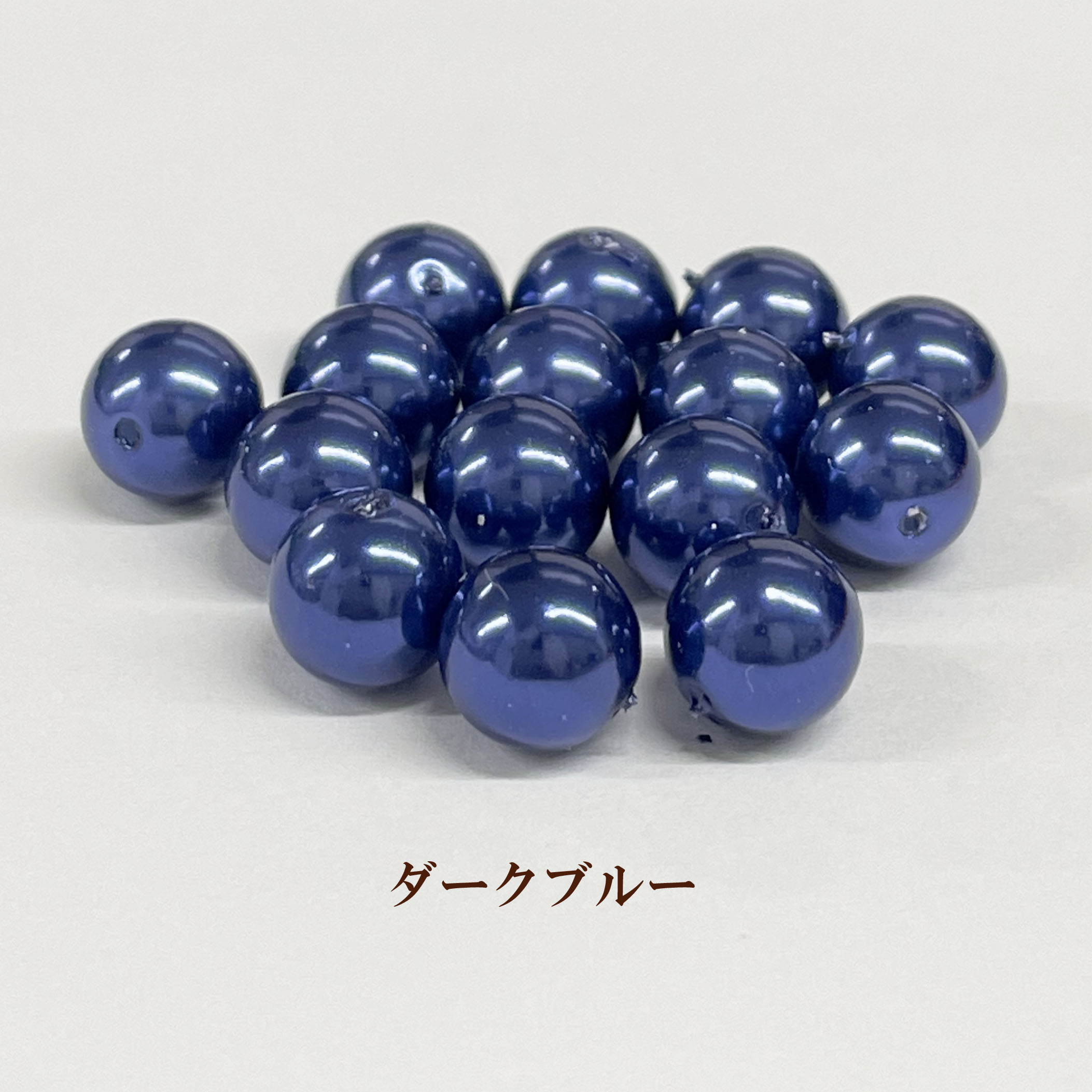 【楽天市場】プラパール 5mm【ダークブルー】約75個入:OuiOui2nd楽天市場店
