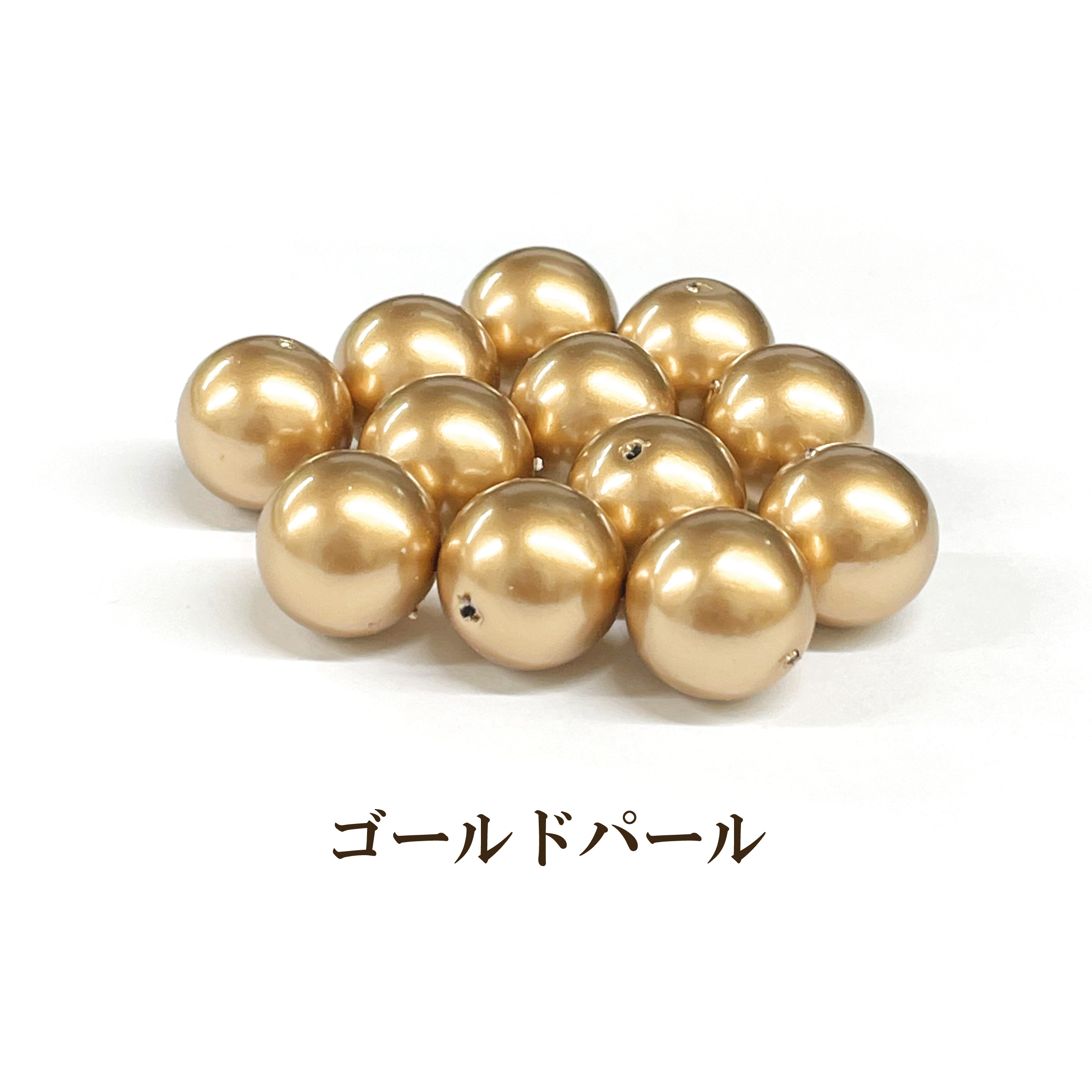 【楽天市場】プラパール 12mm【ゴールドパール】12個入:OuiOui2nd楽天市場店