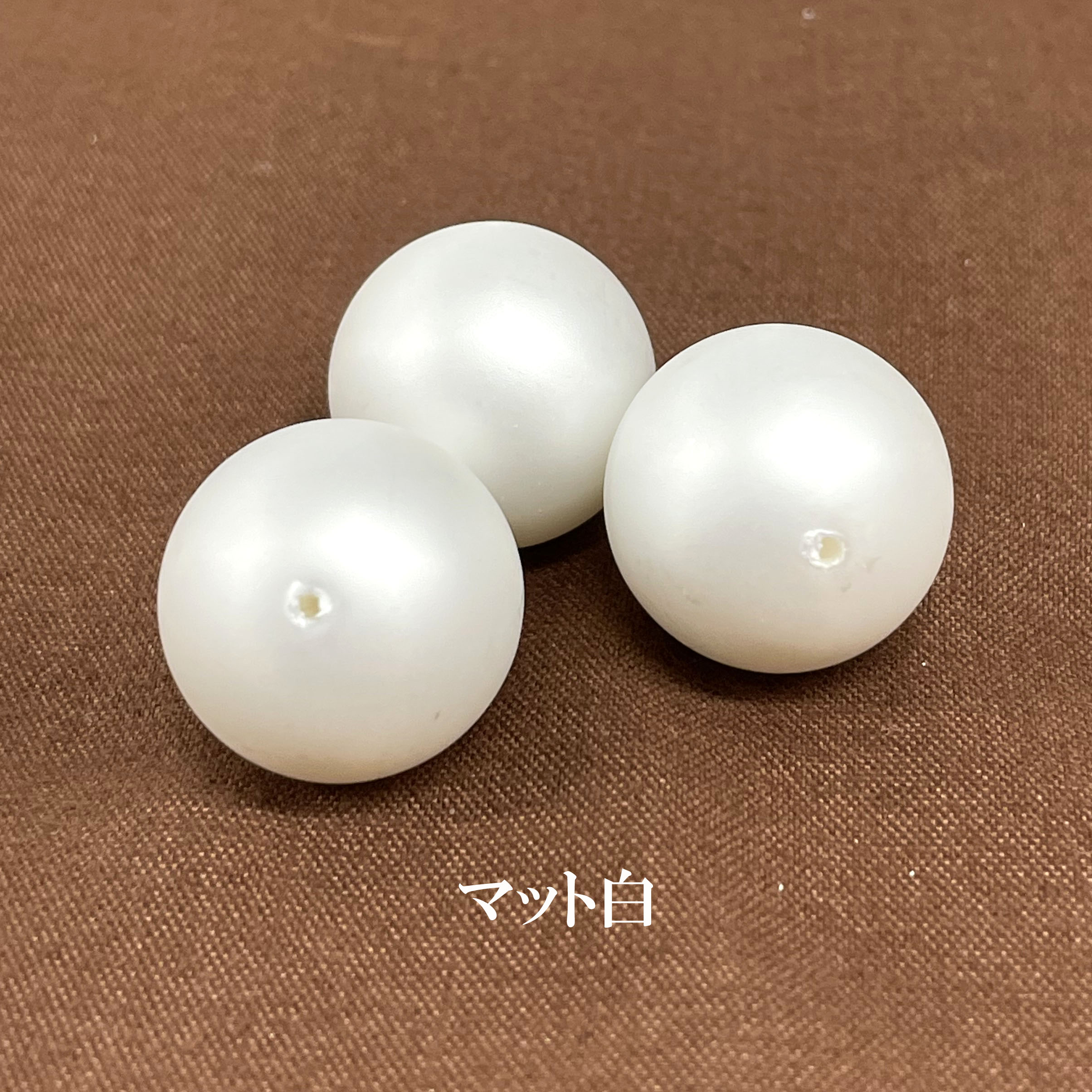 【楽天市場】プラパール 18mm【マット白】3個入:OuiOui2nd楽天市場店