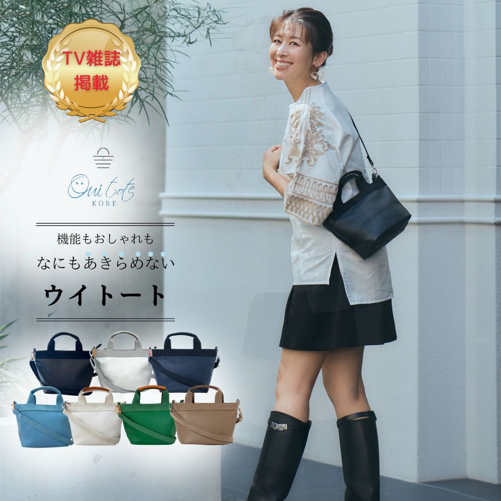 楽天市場】【スーパーSALE開催・クーポン配布中】TV紹介 STORYコラボ