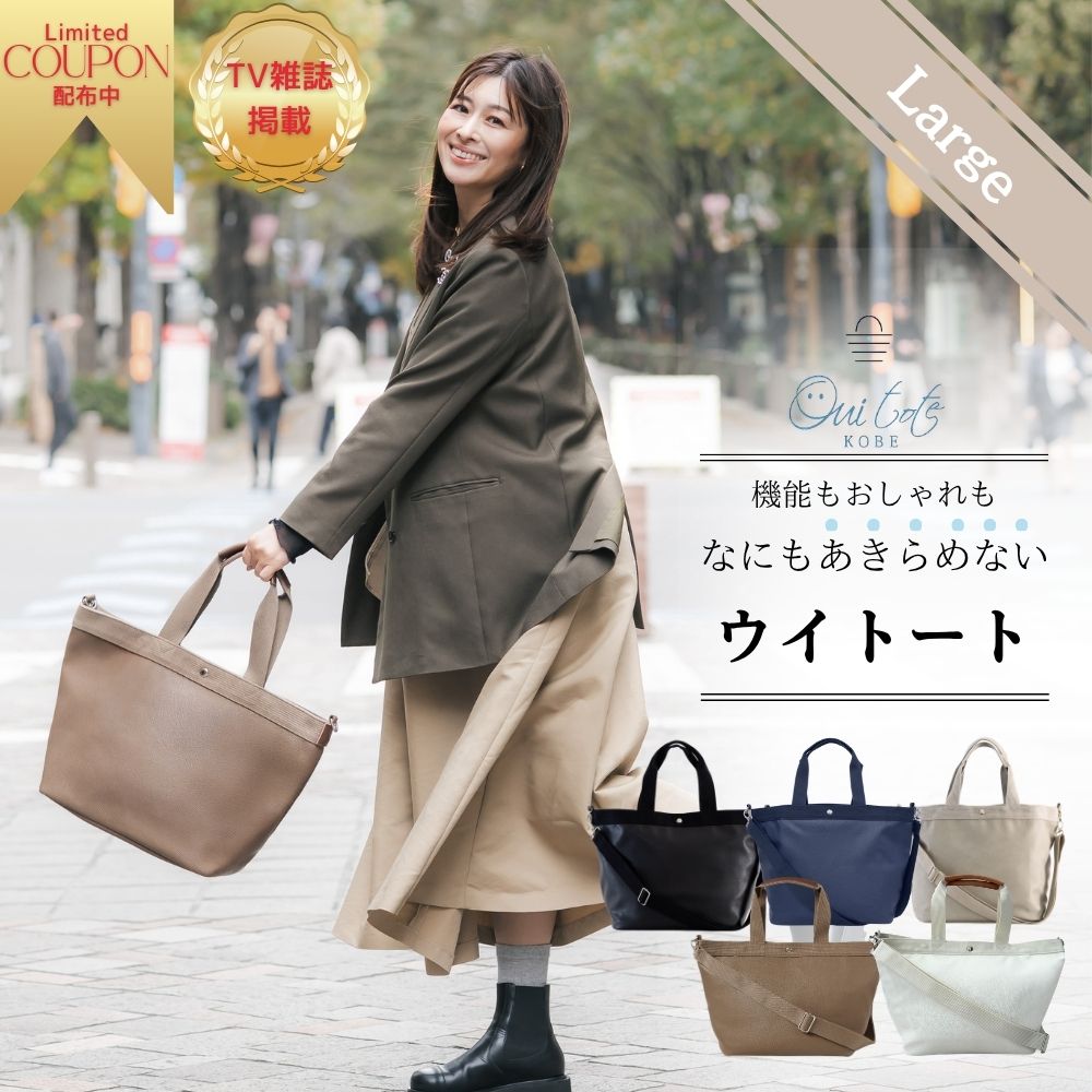 Ouitote堅苦しさ百貨店大売り出し！｜引き換え証散り散り中