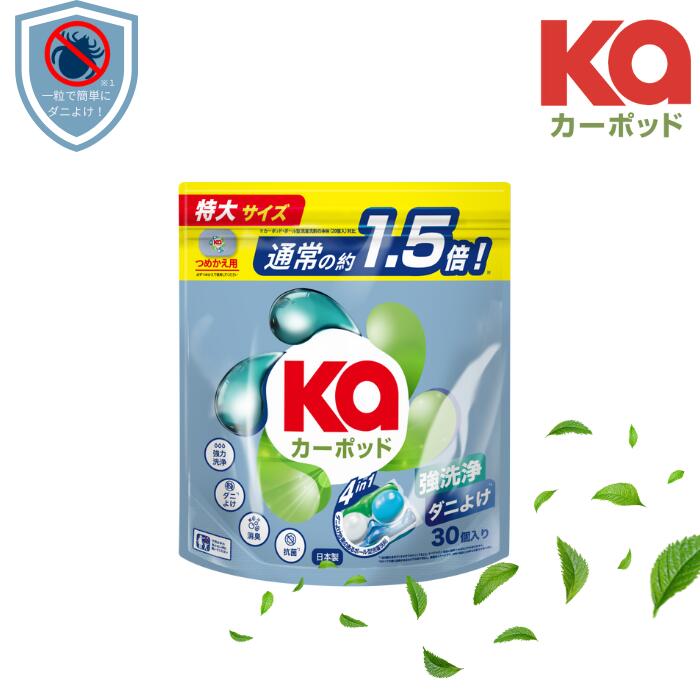 楽天市場】【まとめ買い】アリエール 液体 ダニよけプラス 洗濯洗剤