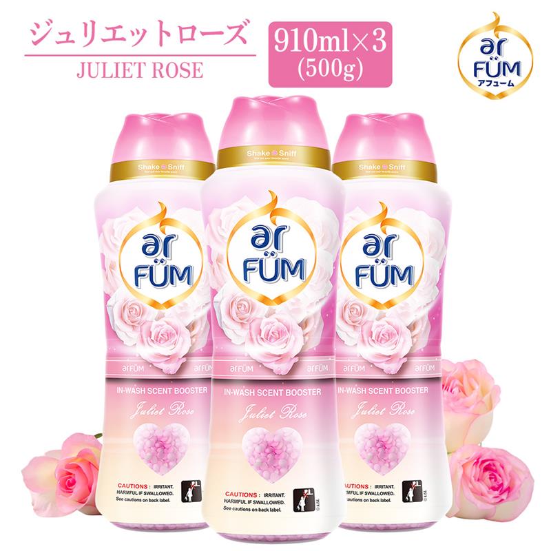 【王子製薬公式】【リニューアル】 香りビーズ ジュリエットローズ 本体 910mL×3個 (約60回分) アロマビーズ 吸水力UP フレグランス 洗濯ビーズ 香水ビーズ 衣類用 時短 抗菌 消臭 いい香り【メーカー直営 王子製薬】