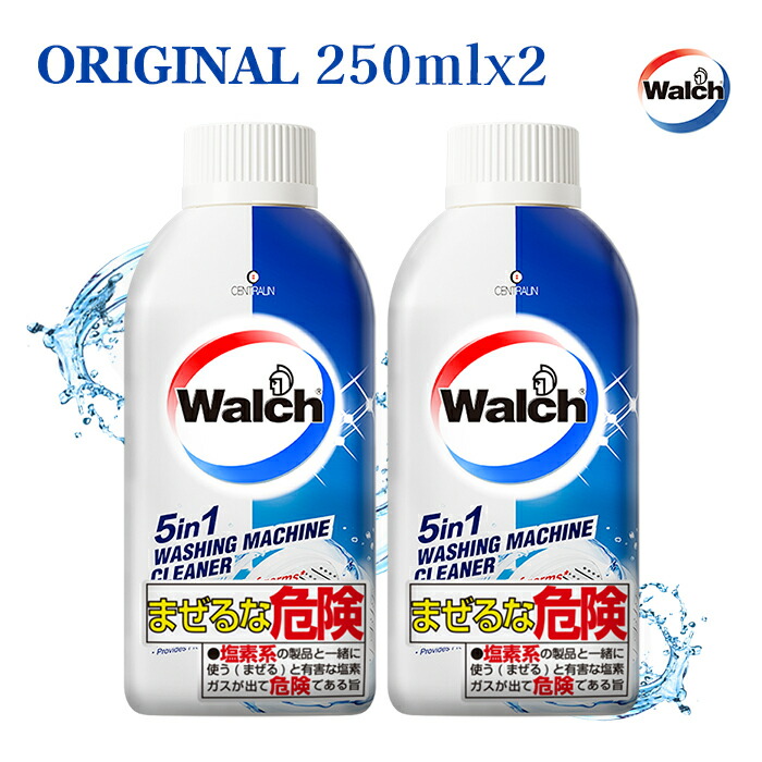 楽天市場】C×S シーバイエス 洗濯王 5L （1本） 衣料用洗濯洗剤 1剤で