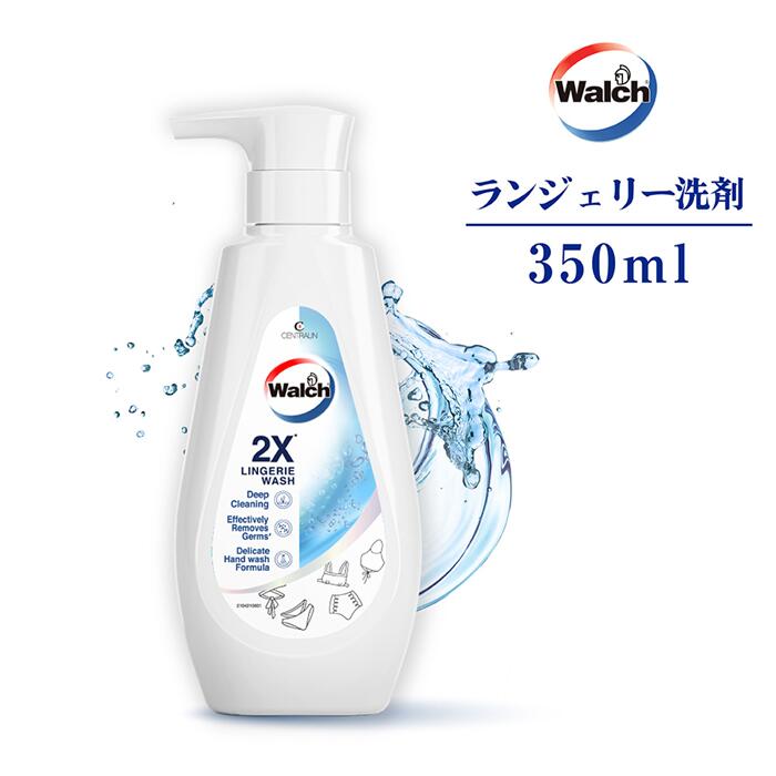 楽天市場】ポー・ド・ランジェ ランジェリークレンジング ボトルN