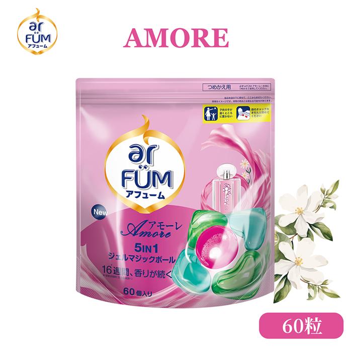 arFUM アフュームアモーレジェルマジックボール 洗濯洗剤 120個x3 楽天市場】アフューム （arFUM） 柔軟剤入り洗剤 計量いらず 大容量 詰