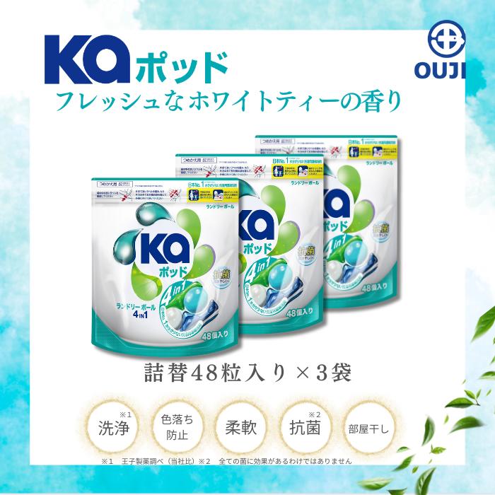 楽天市場】限定⭐︎2個目半額25%OFF⭐︎ kaポッド kapod カーポッド