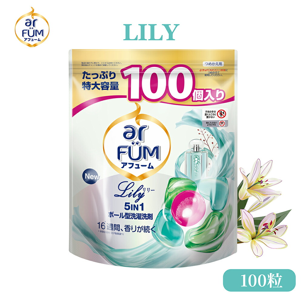 楽天市場】【ar FUM】アフューム アモーレ ジェルマジックボール 特大