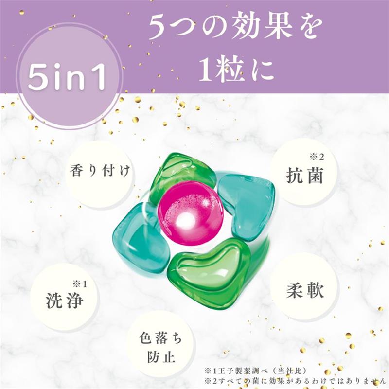 王子製薬公式】【100粒×3袋セット】柔軟剤入り洗濯洗剤 アフューム