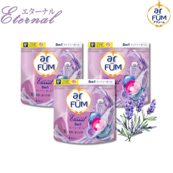 アフューム　6種類　詰め替え　柔軟剤4種類 楽天市場】【P3倍5％OFFクーポン有】柔軟剤入り洗濯洗剤