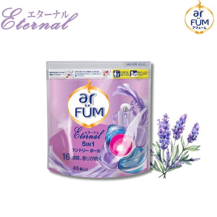 楽天市場】【P5倍5%OFFクーポン有】柔軟剤入り洗剤 本体詰替 楽天市場】【P5倍5%OFFクーポン有】柔軟剤入り洗剤 本体詰替