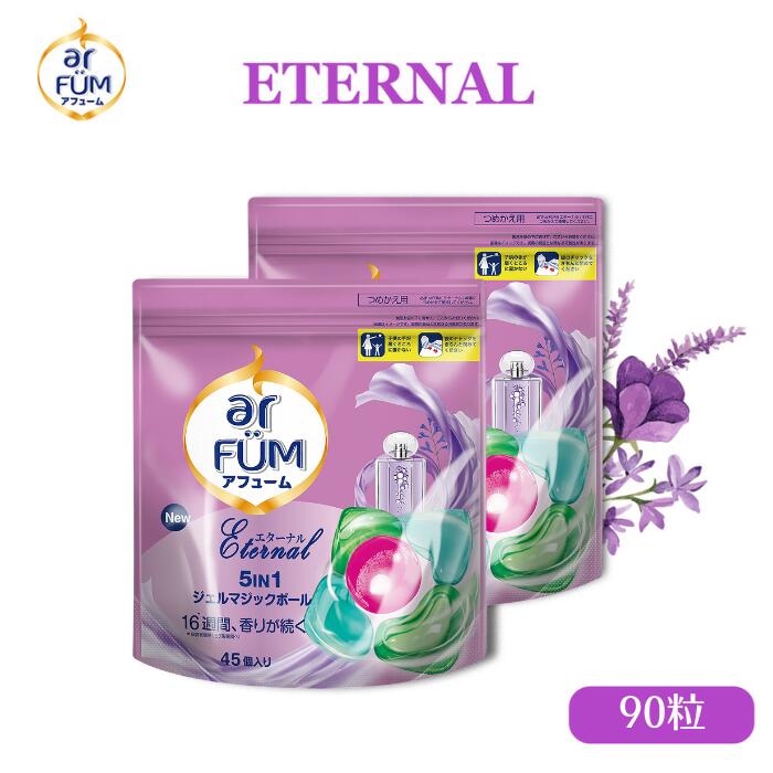 アフューム　5in1 液体洗剤 6個入り 4.jpg