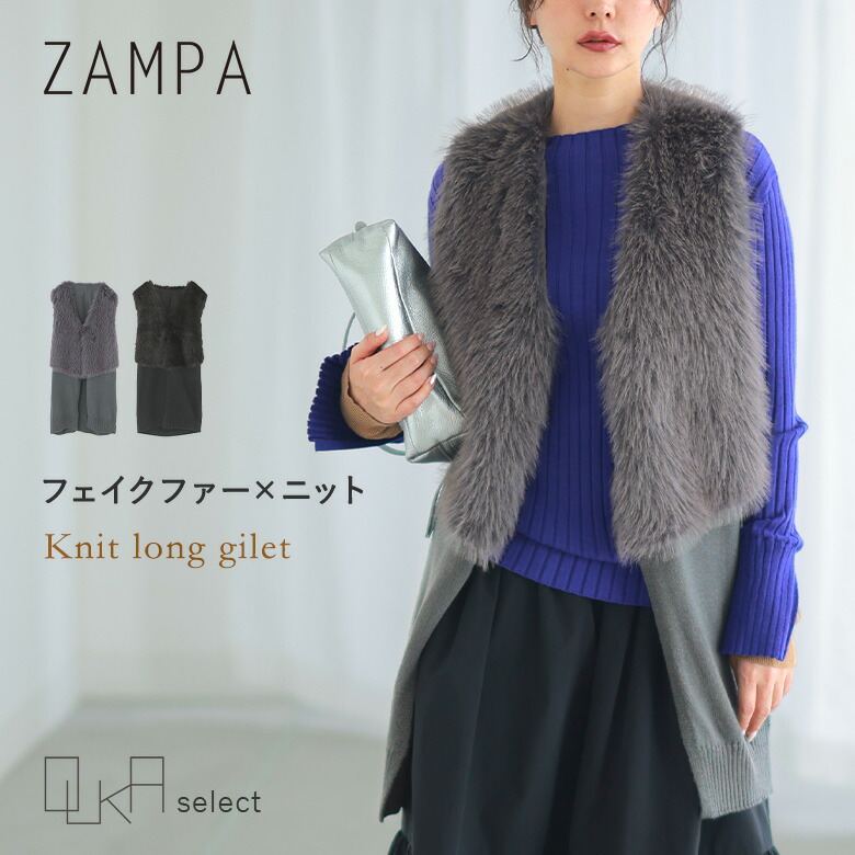 【noa-ge】ノアジェ　フェイクファー　キルティング　ジレ　ベスト　ベージュ 楽天市場】☆スーパーセール期間中最大10％OFFクーポン配布中+5