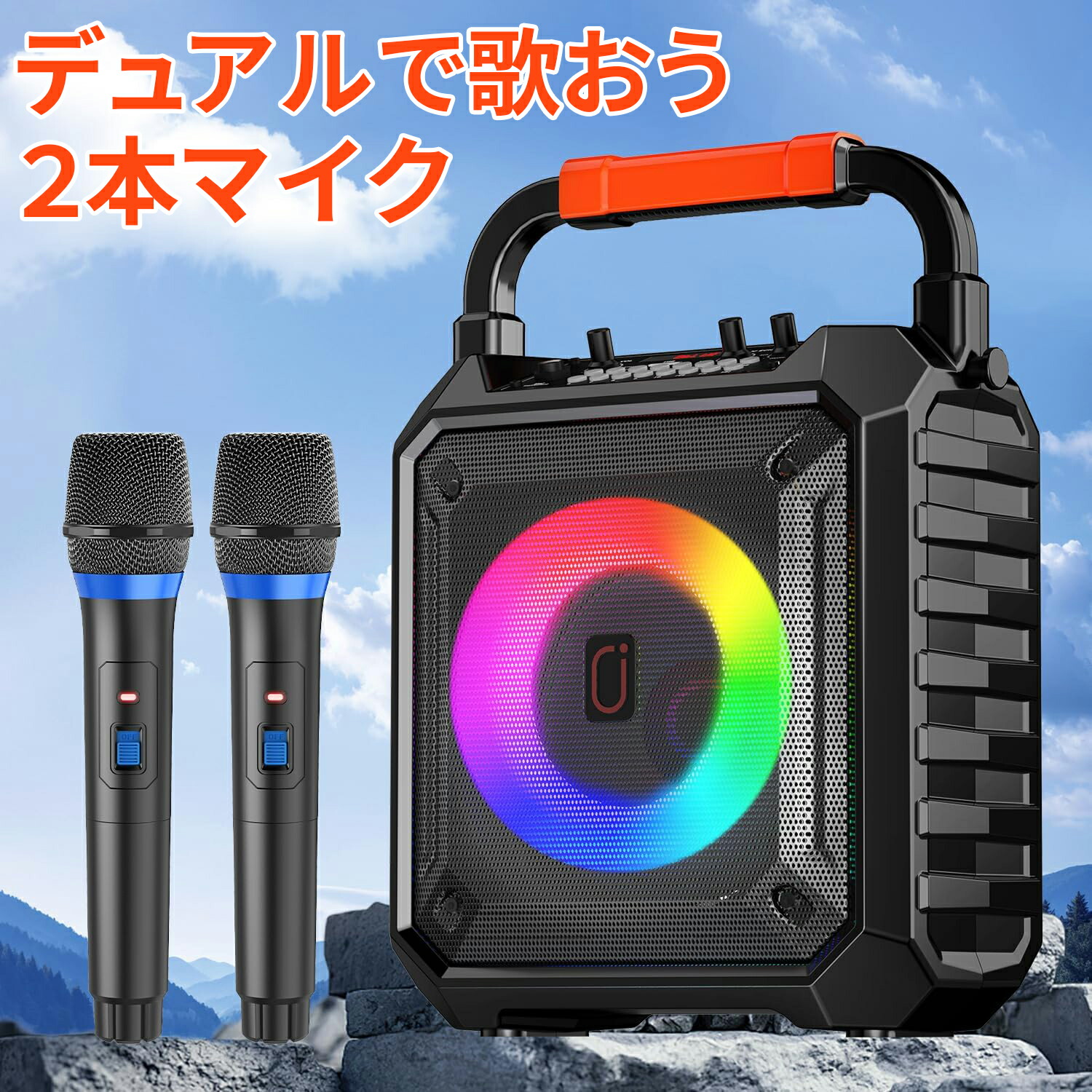 楽天市場】ワイヤレスマイク３本付属 JYX スピーカーセット 拡声器 Bluetooth 5.0 スピーカー 高低音強化機能 充電式 ポータブル  ホームパーティー カラオケ 街頭スピーチ 会議 学校行事 セミナー 室外 防災 路上ライブ : 桜華 かー楽天市場店