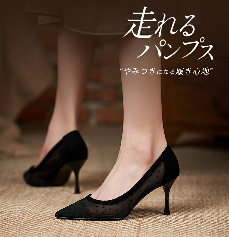 楽天市場】シースルー パンプス ドット柄 ポインテッドトゥ 7cm