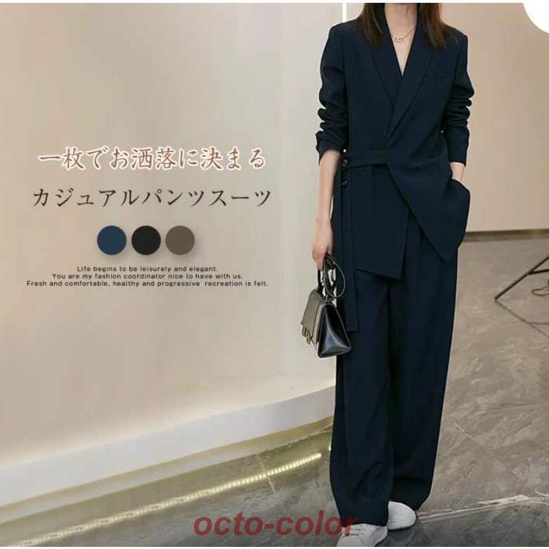 セットアップ レディース 背広 儀式用背広 御っ母さん背広 春夏 背広引き上げる 背広ズボン下 上衣 一名取り草 卒式 はいり込む式 入園式 通い
