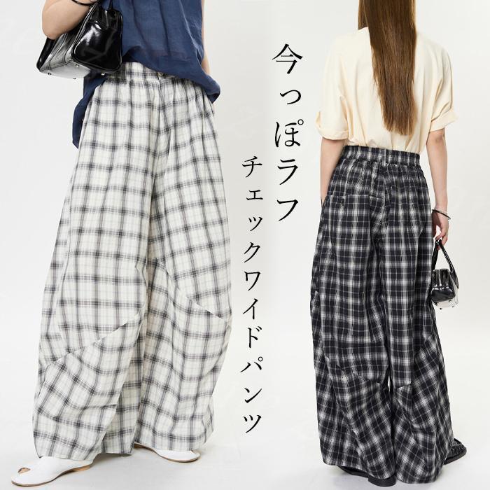 ワイドパンツ チェック レディース 夏 春 ルーズフィット 体型カバー 美脚効果 高ウエスト 韓国風｜OUKI