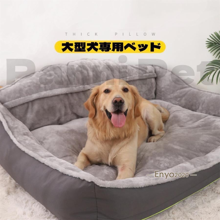 大型犬臥榻 犬臥榻 愛玩動物臥榻 犬用 座蒲団 臥榻 秋冬 大型犬 分かりやすい ふわふわ パステル色の ぐっすり眠れる 毛に付けにくい S~XL