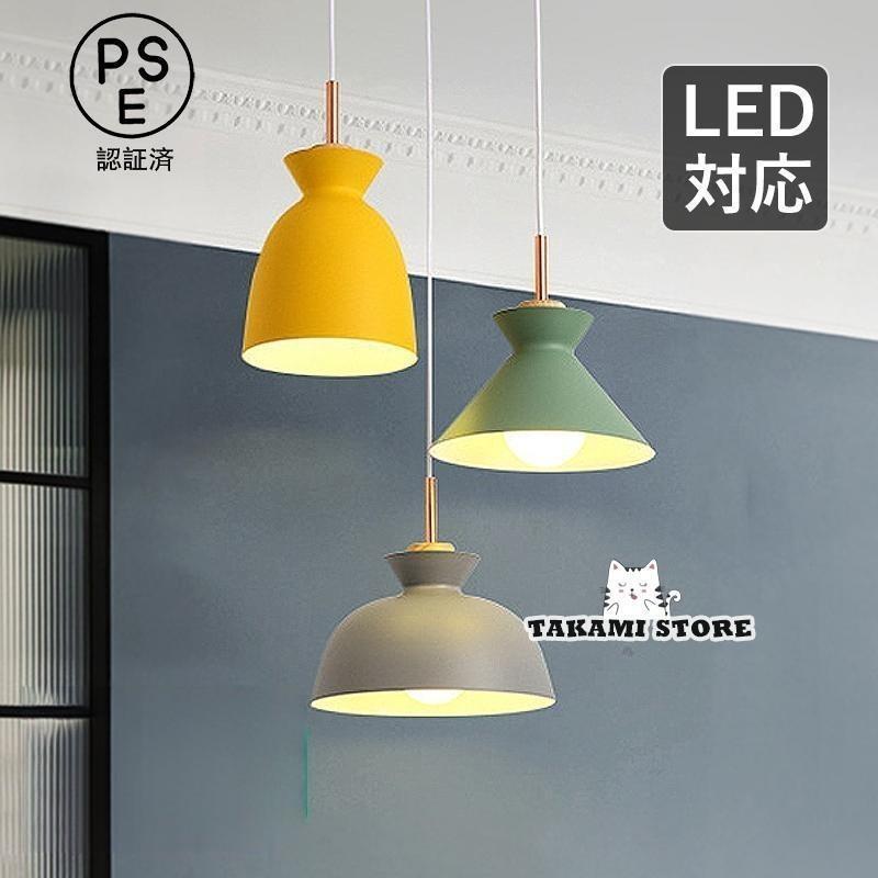 シャンデリヤ点火装置 北欧 今めかしい LED白熱電球相応う マカロン 軽銀 木製 和風笠 傘型 上昇限度点火装置物の具 夕ご飯 勝手もと リビング 上昇限度点火装置 吊り下げ点火装置