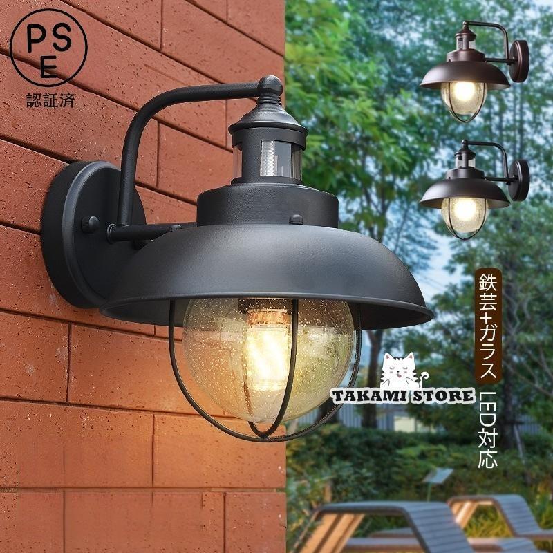 鉤括弧ともし火 led 今めかしい 北欧 室外 雨合羽 間接的な行動照明装置手道具 飾りつけ照明装置 壁後ばらい 外灯 ウォール照明ランプ レトロ アンティーク 室内装飾 和風 部屋の入り口 歩廊 上がり段