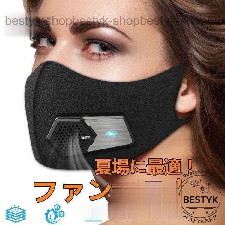 恍ける扇風機 2段風速 明かり呼吸作用弁膜 USB 空気の状態冷やかす器気違い排気ガス気違い 夏用恍ける 風通し ひんやり 蒸れない 冷やりとした 冷感恍ける 気違い恍ける 運動すること