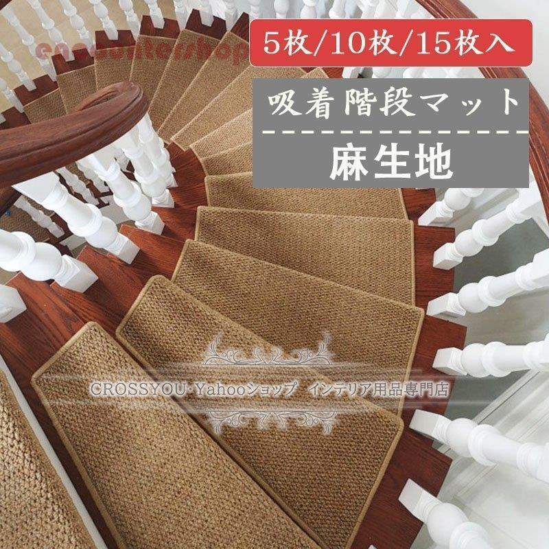 上がり段つや消し 麻ような柄 上滑り打ちきりつや消し 和風 洗える ねばり着く上がり段つや消し 防音 キズ押しとどめる 通気 大きさ購入注文 今めかしい