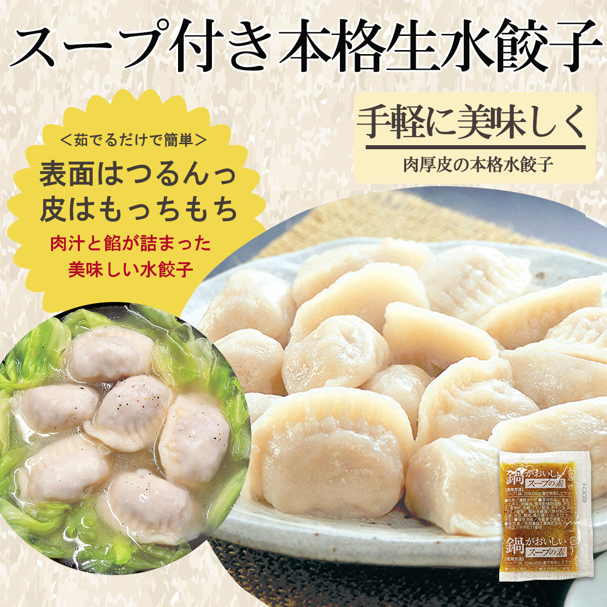 楽天市場 送料込 王国のギフト ギョウコのオススメ お世話になっている方への感謝の気持ちを込めませんか モチロン ご自宅にもオススメ 餃子の王国 餃子の王国