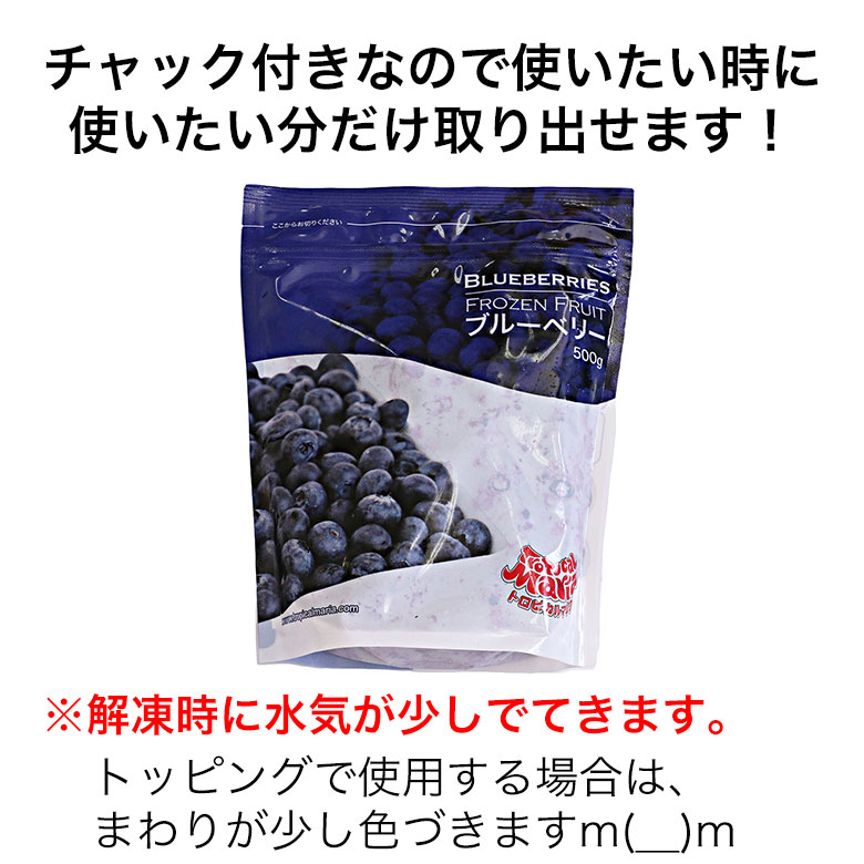 楽天市場 送料込 冷凍ブルーベリー５袋セット 解凍するだけ 餃子の王国 餃子の王国