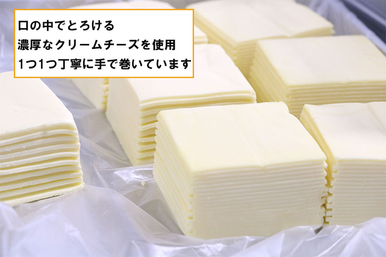 楽天市場 しそチーズ巻 10個 餃子の王国