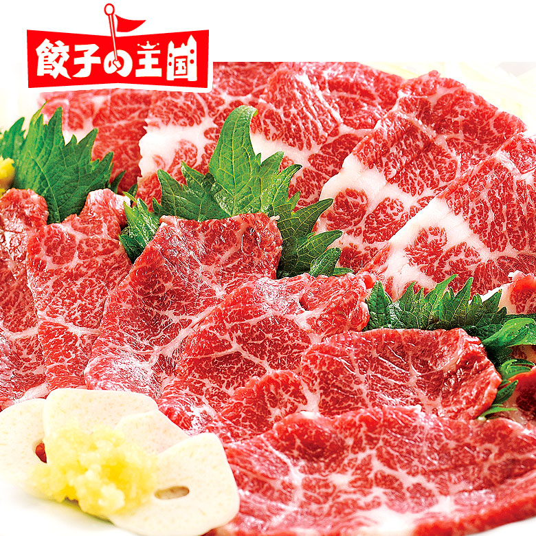 楽天市場 高級 霜降り馬刺霜降りだから舌の上でとろけるような口当たり 餃子の王国 餃子の王国