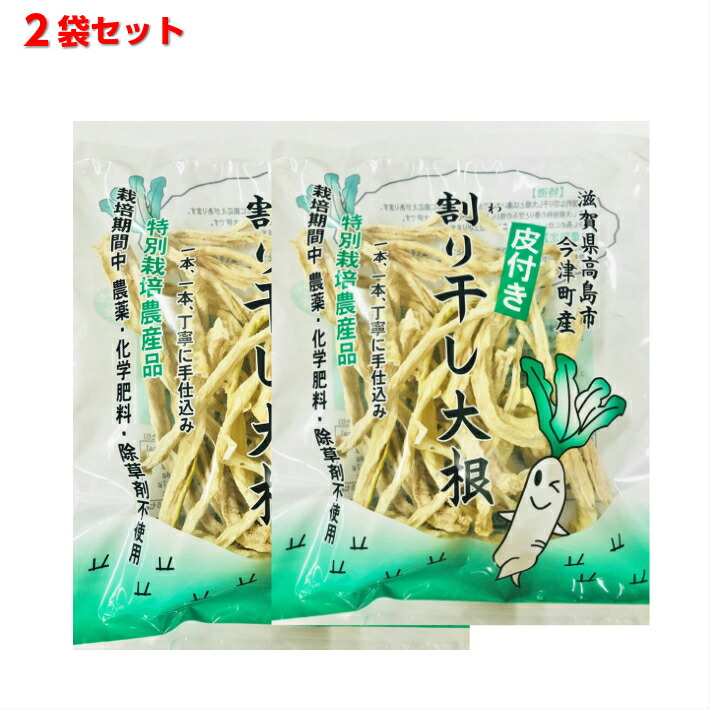 殿堂 宮崎県産 割干大根 8袋セット riosmauricio.com 殿堂 宮崎県産 割干大根 8袋セット riosmauricio.com