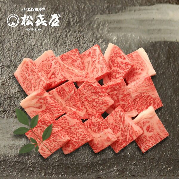 50 Off 楽天市場 定額ギフト 近江牛肉 ひと口ステーキ 約3人前 ロース ギフト対応 お歳暮 父の日 のし対応無料 内祝い 結婚祝い 出産祝い 就職祝い コンペ景品 明治創業 近江牛の松喜屋 公式 Lexusoman Com