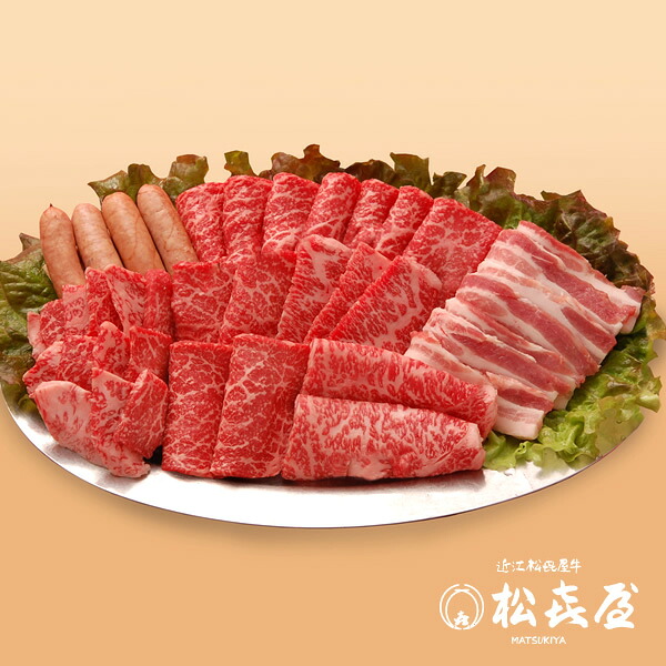 バーベキューセット 近江牛肉 4人用ボリュームプラン 850g お取り寄せグルメ|明治創業 近江牛の松喜屋
